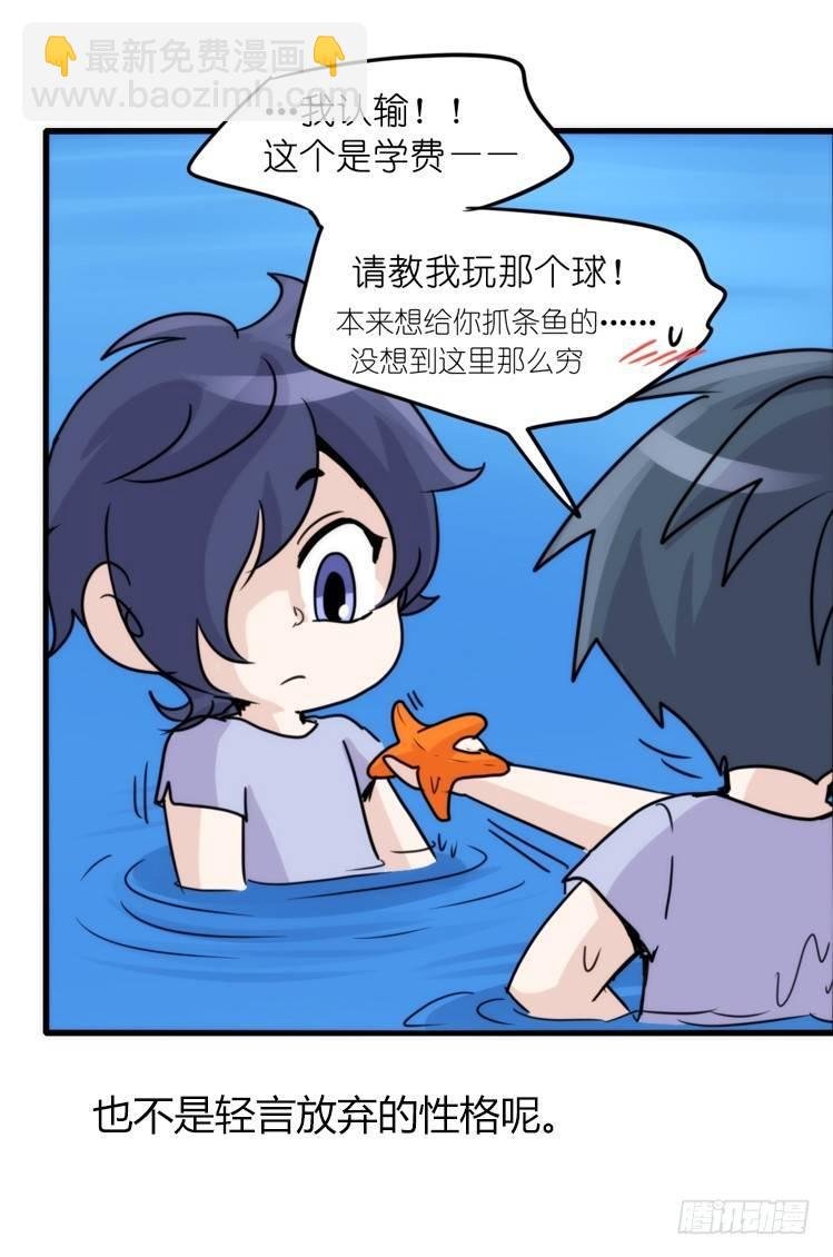 海中精灵：欢喜冤家？