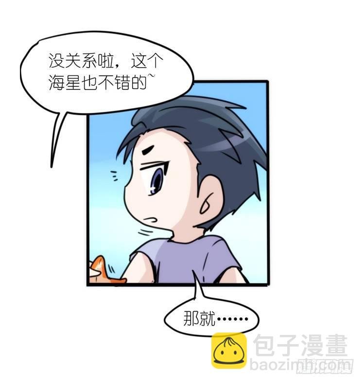 海中精灵：欢喜冤家？