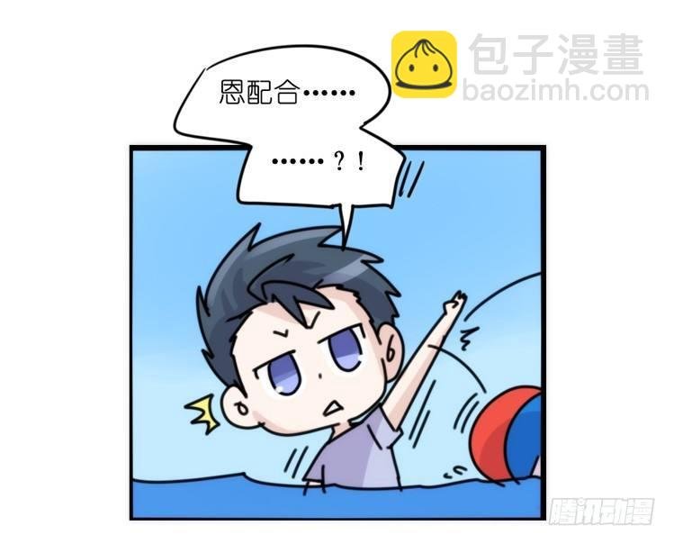 海洋精灵：豚会玩
