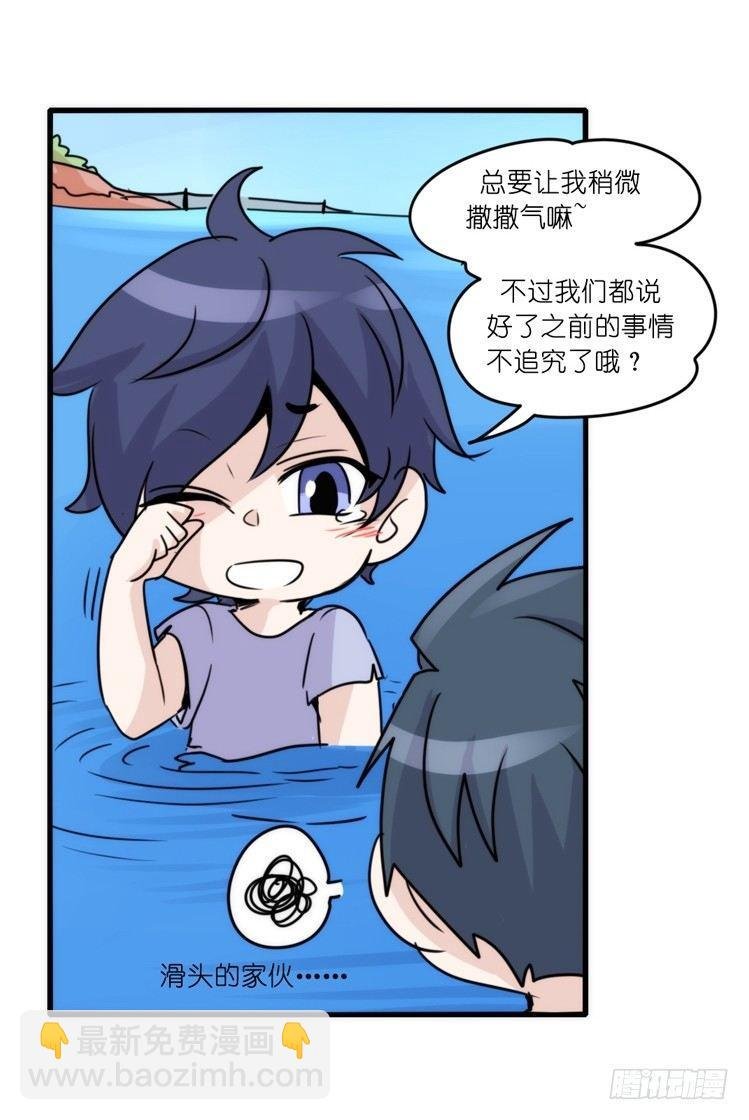 海洋精灵：豚会玩
