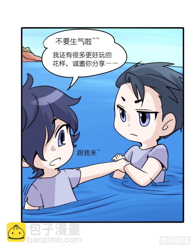 海洋精灵：豚会玩