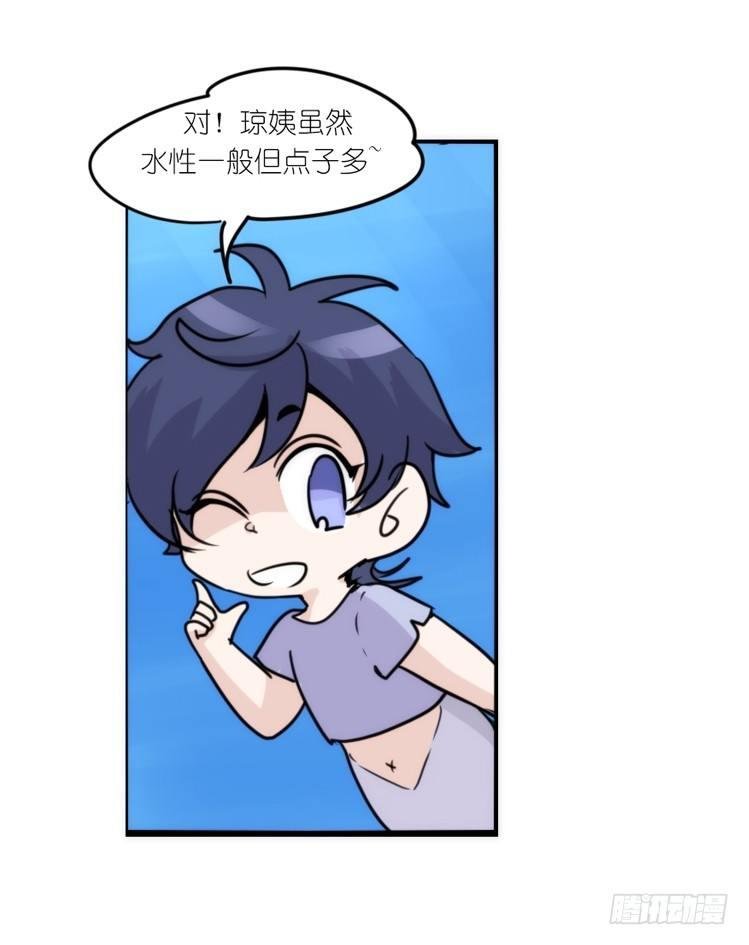 海洋精灵：豚会玩