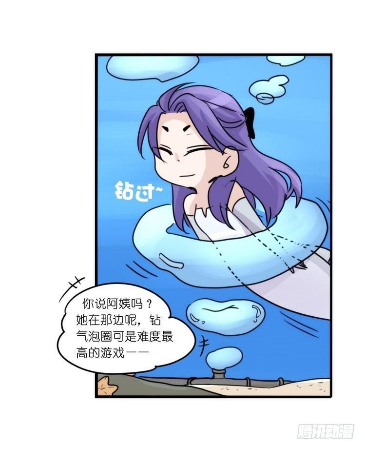 海洋精灵：豚会玩