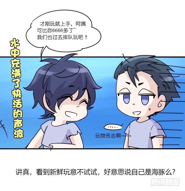 海洋精灵：豚会玩