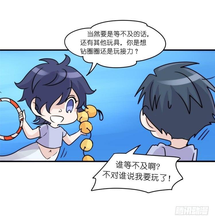 海洋精灵：豚会玩