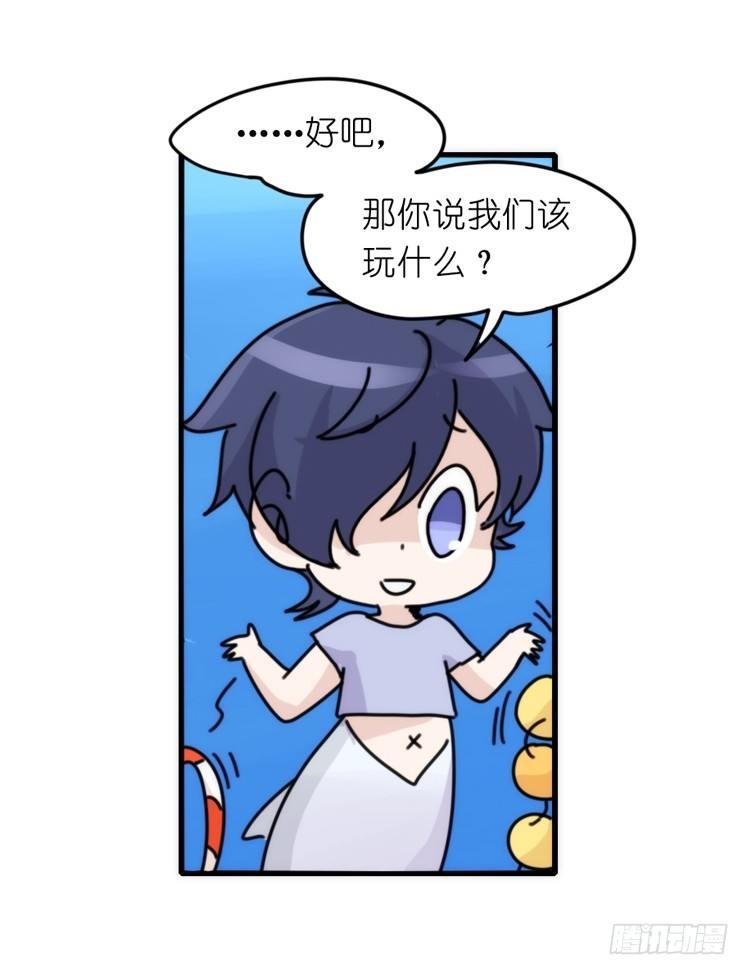 海洋精灵：豚会玩