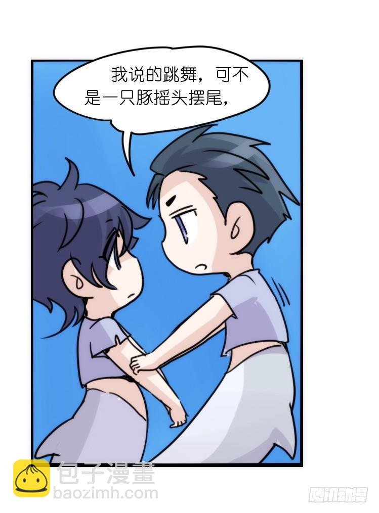 海洋精灵：豚会玩