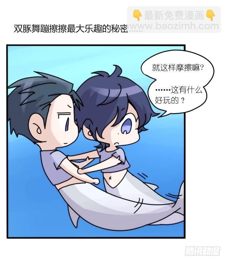 海洋精灵：约好了！（+鹅霸剧场2