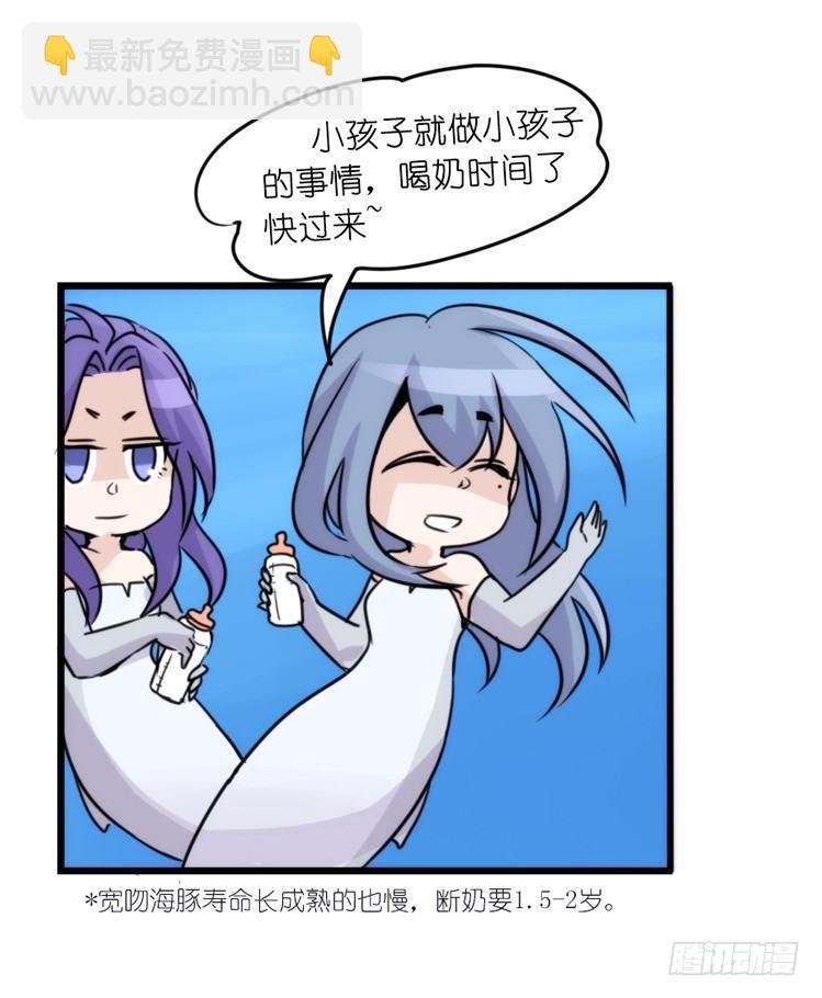 海洋精灵：约好了！（+鹅霸剧场2
