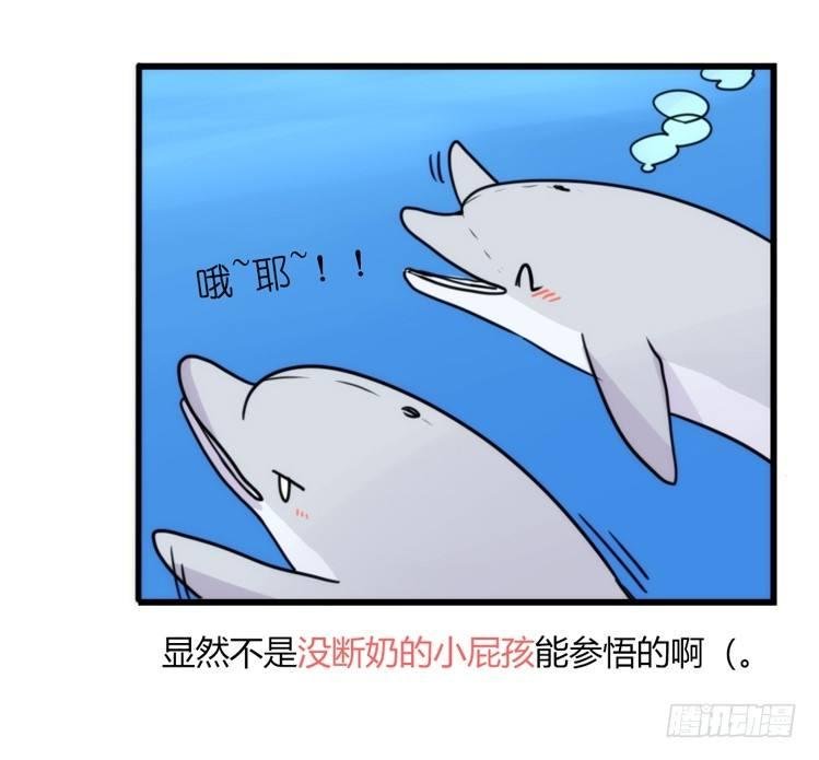 海洋精灵：约好了！（+鹅霸剧场2