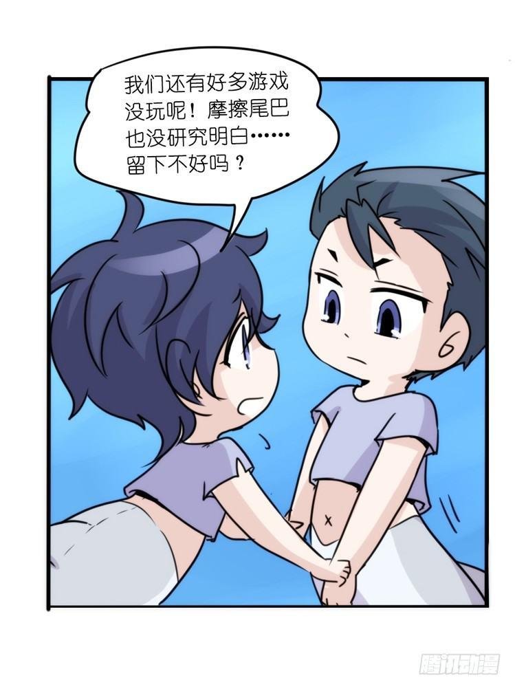 海洋精灵：约好了！（+鹅霸剧场2