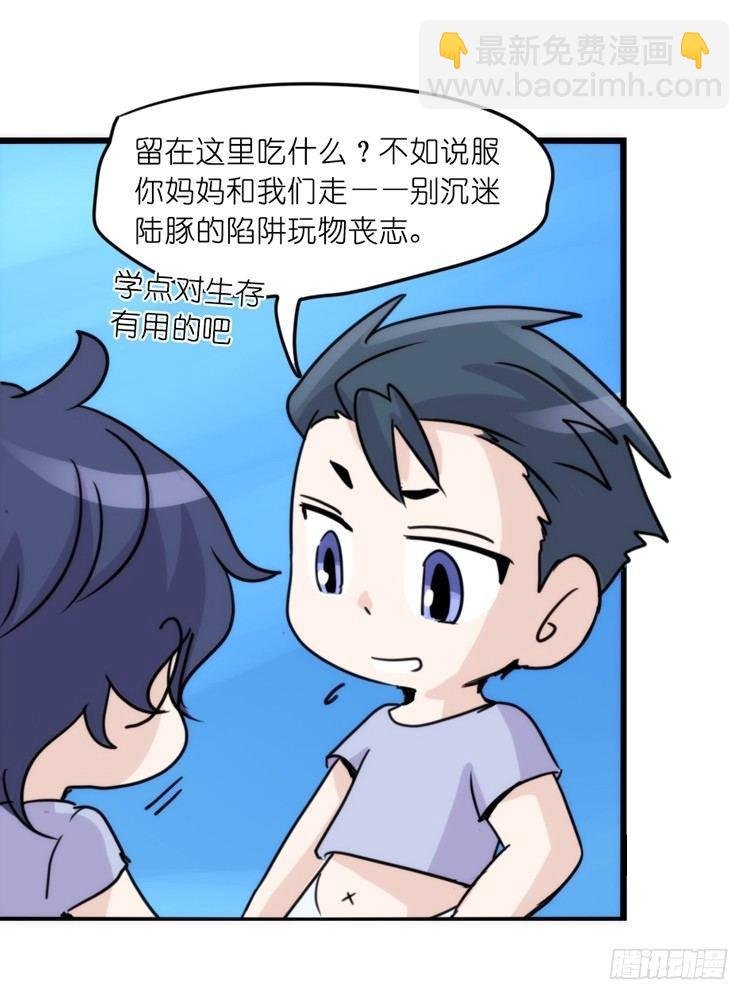 海洋精灵：约好了！（+鹅霸剧场2