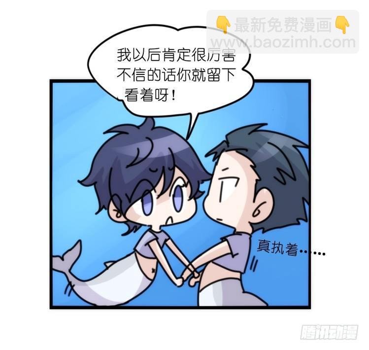 海洋精灵：约好了！（+鹅霸剧场2