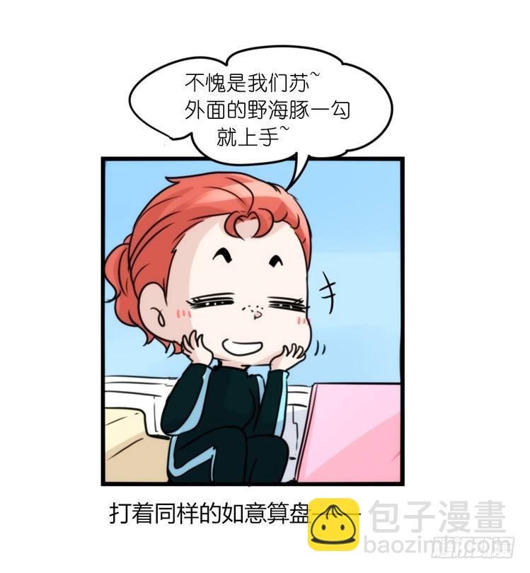 海洋精灵：约好了！（+鹅霸剧场2