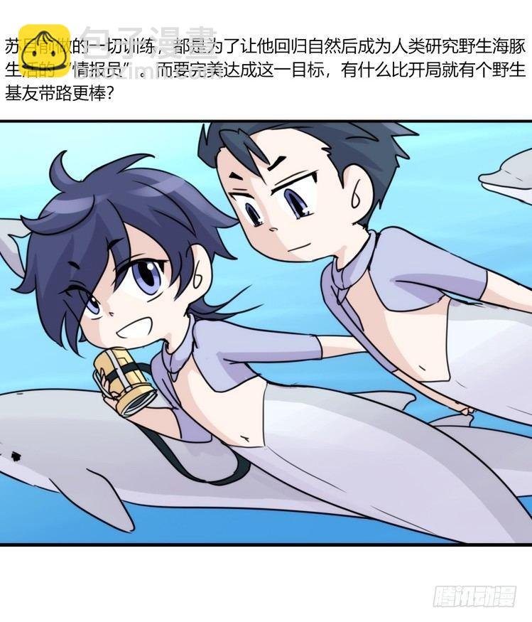 海洋精灵：约好了！（+鹅霸剧场2