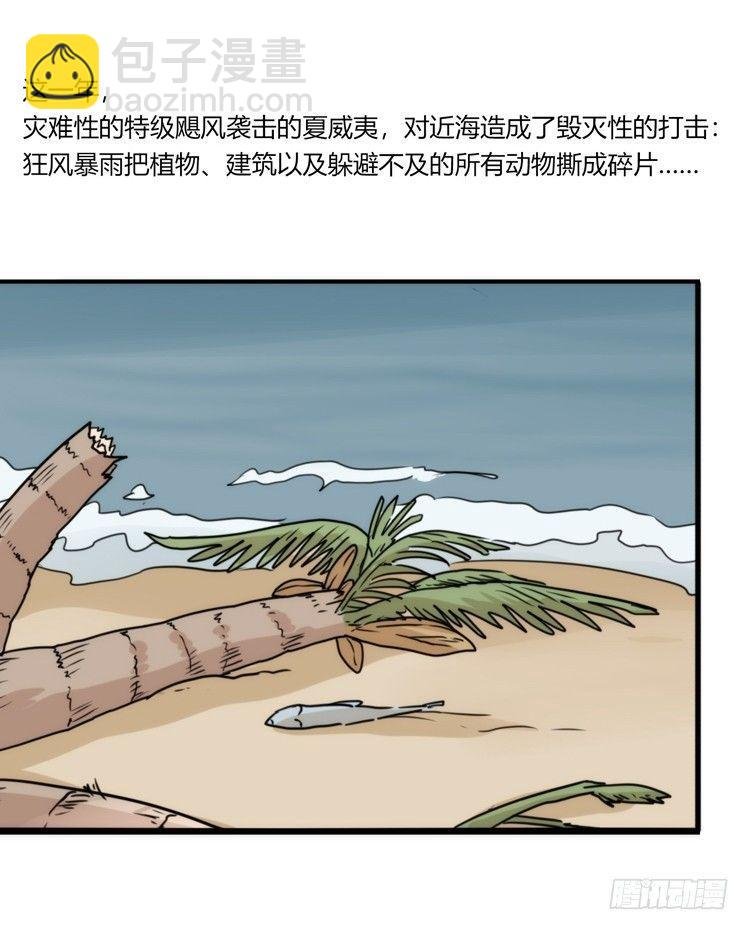 海洋精灵：约好了！（+鹅霸剧场2