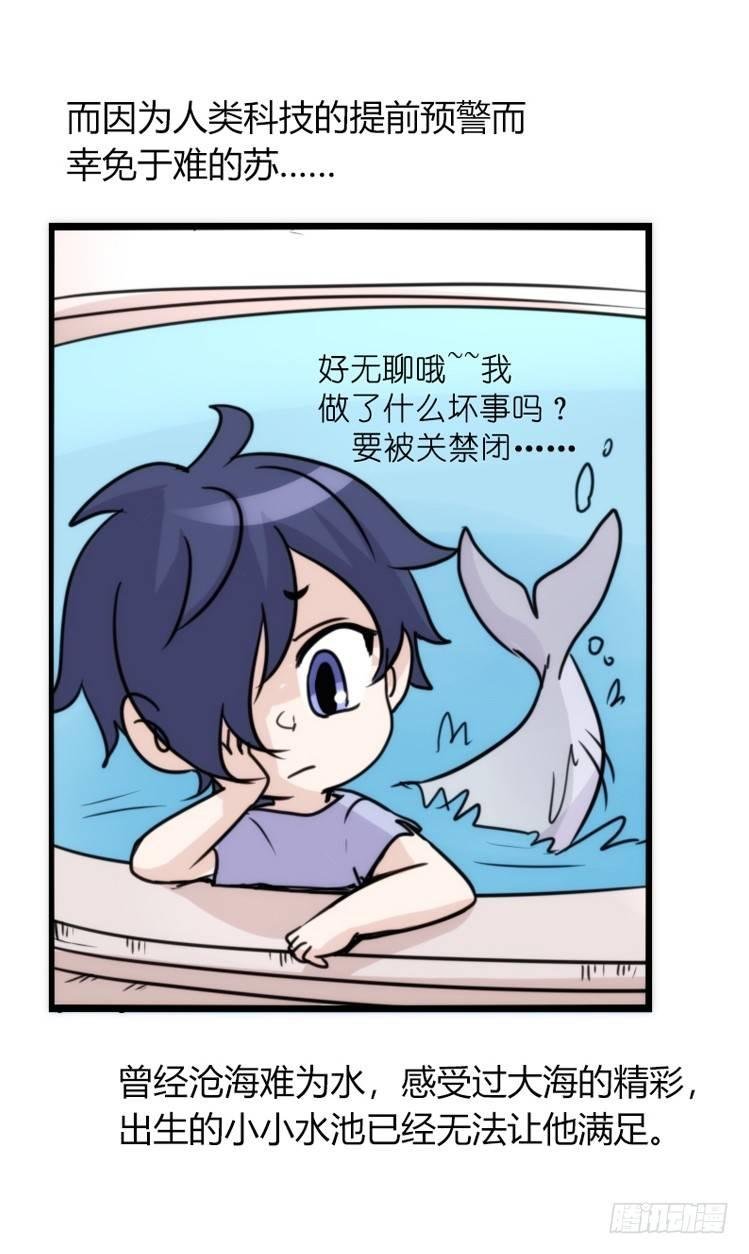 海洋精灵：约好了！（+鹅霸剧场2