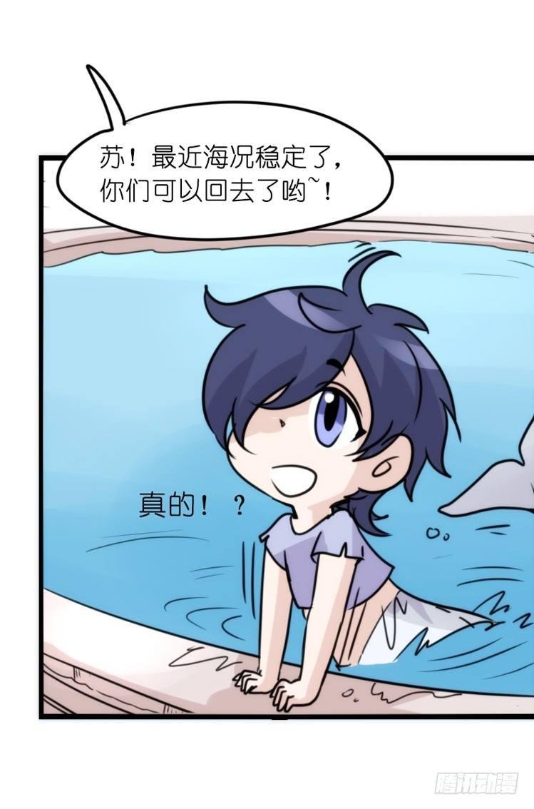 海洋精灵：约好了！（+鹅霸剧场2
