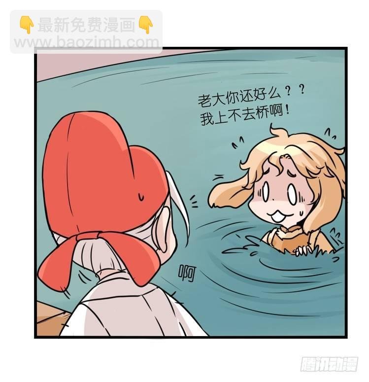 海洋精灵：约好了！（+鹅霸剧场2