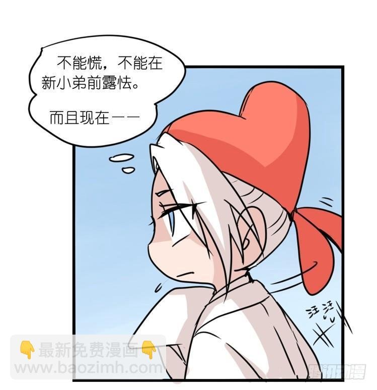 海洋精灵：约好了！（+鹅霸剧场2