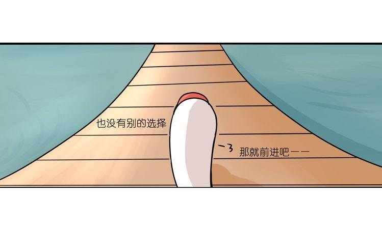 海洋精灵：约好了！（+鹅霸剧场2
