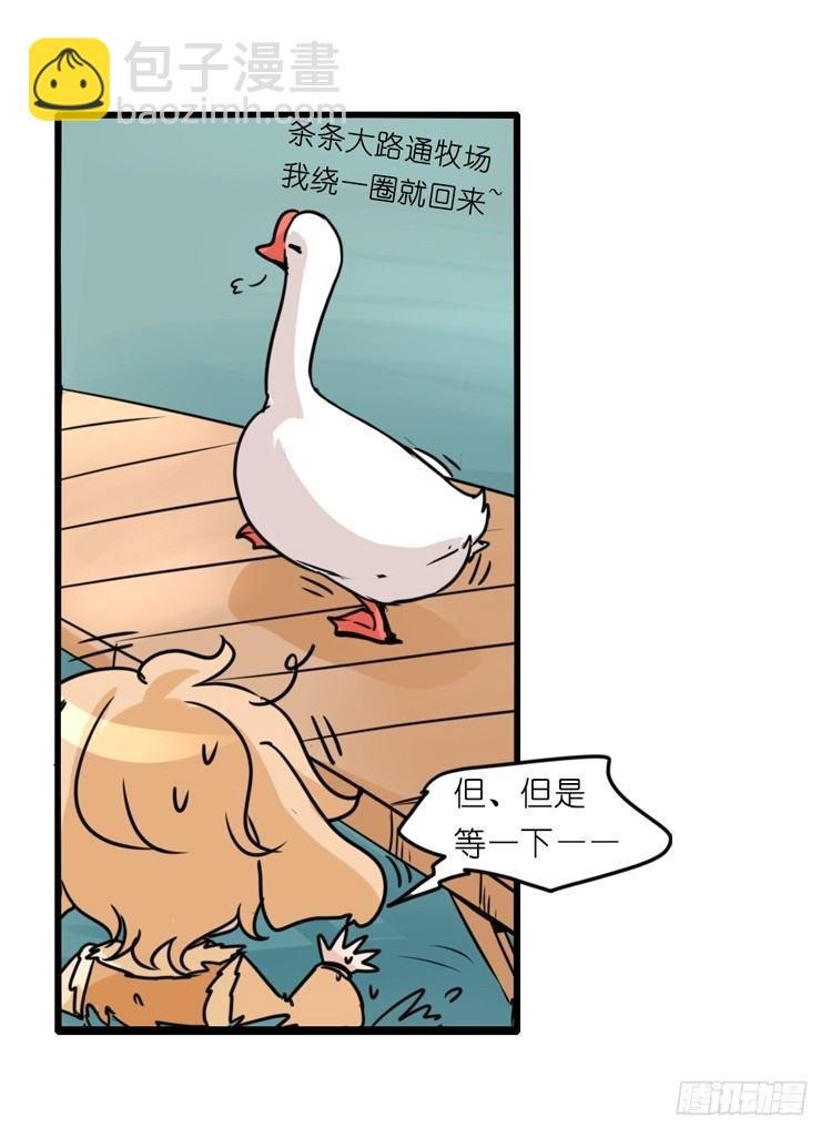 海洋精灵：约好了！（+鹅霸剧场2