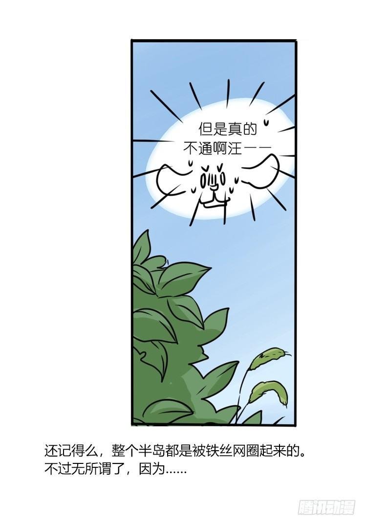 海洋精灵：约好了！（+鹅霸剧场2