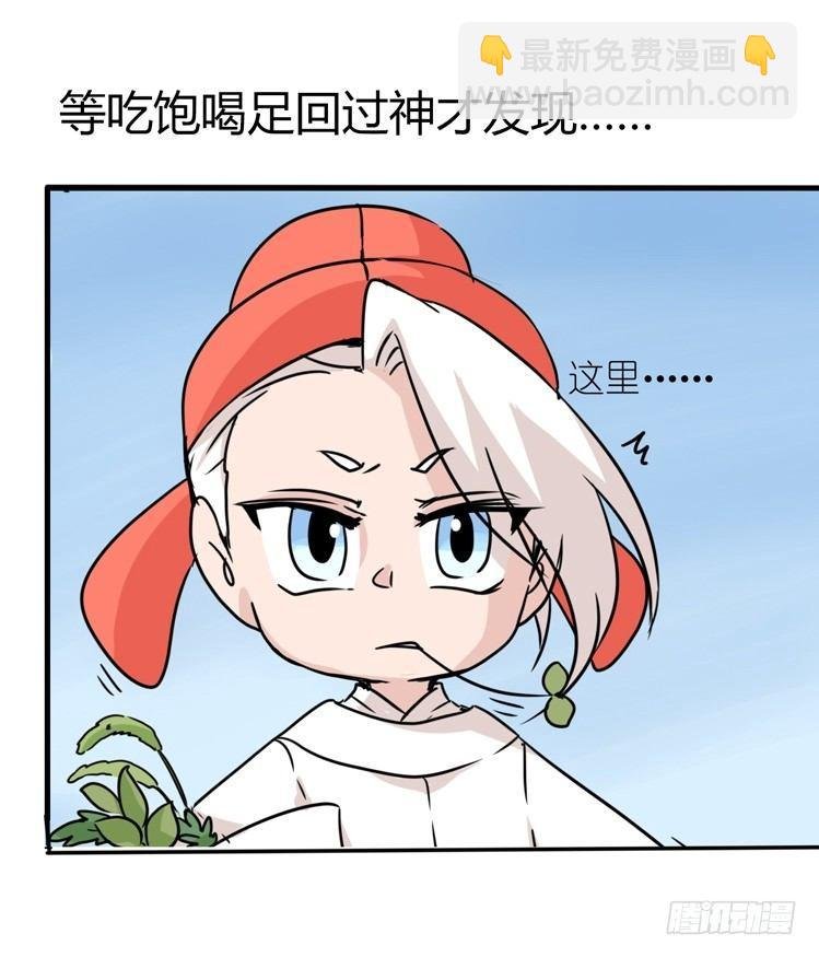海洋精灵：约好了！（+鹅霸剧场2