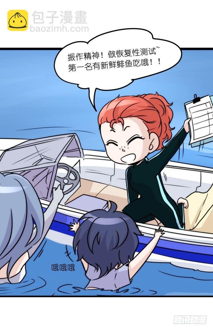 海洋精灵：成长的代价