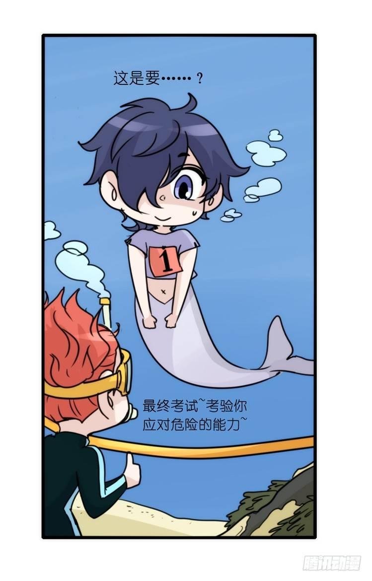 海洋精灵：成长的代价