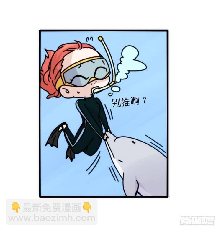 海洋精灵：成长的代价