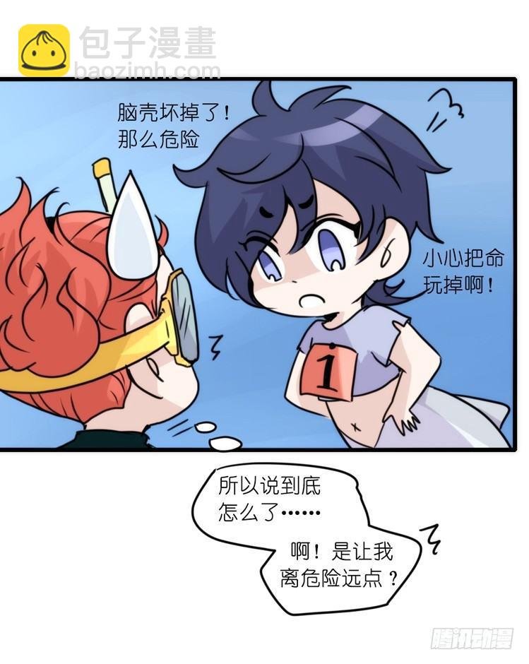 海洋精灵：成长的代价