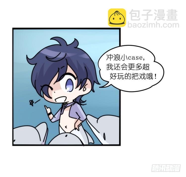 海洋精灵：成长的代价