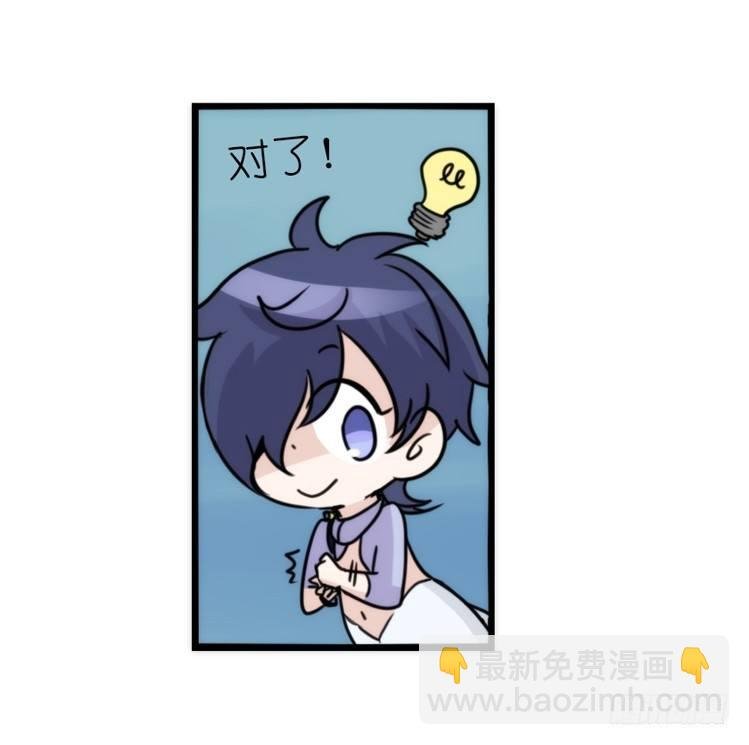 海洋精灵：心机BOY的崛起