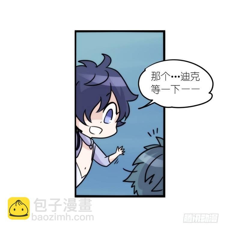 海洋精灵：心机BOY的崛起