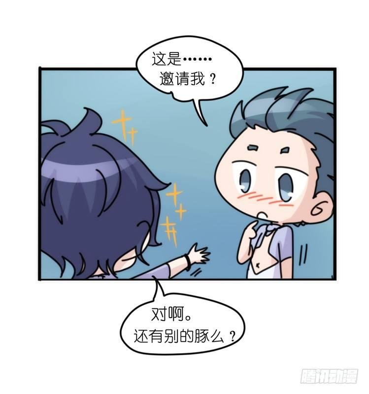 海洋精灵：心机BOY的崛起