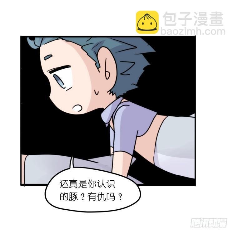 海洋精灵：心机BOY的崛起
