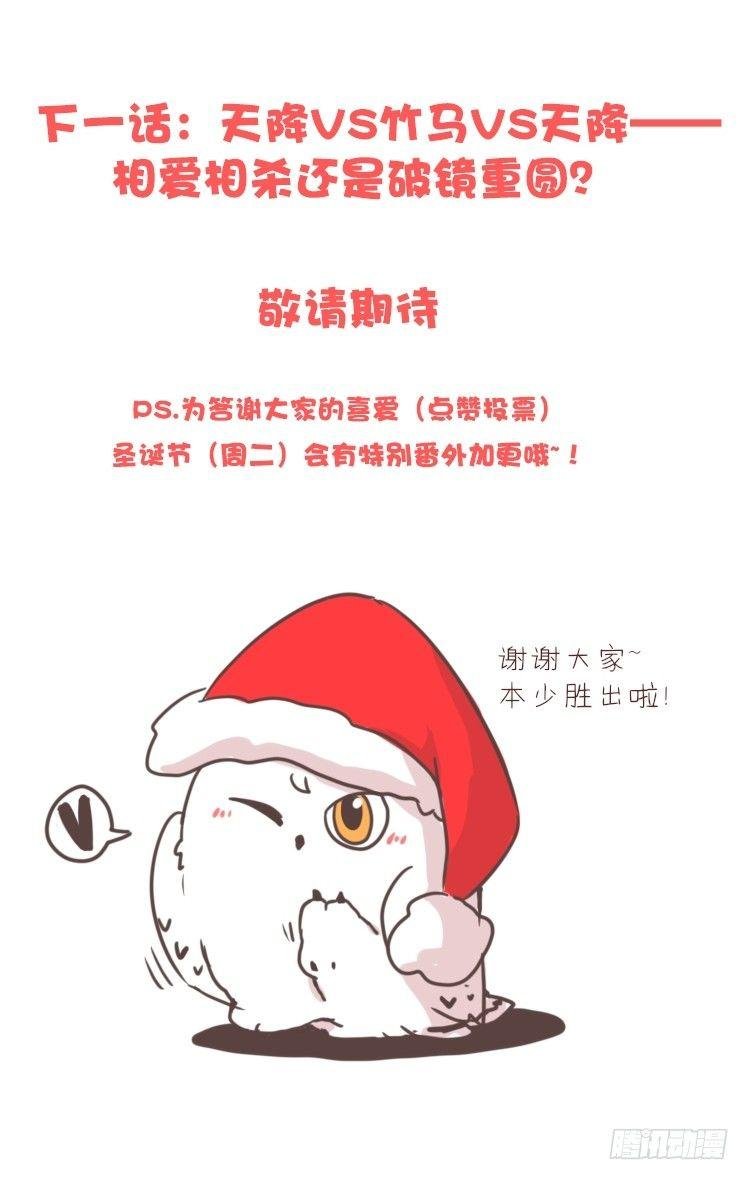海洋精灵：心机BOY的崛起