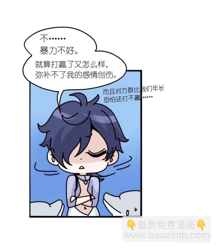 海洋精灵：重逢的正确姿♂势