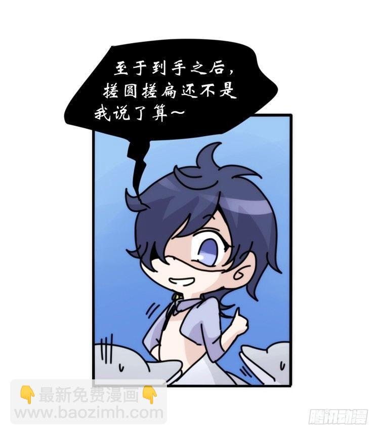 海洋精灵：重逢的正确姿♂势