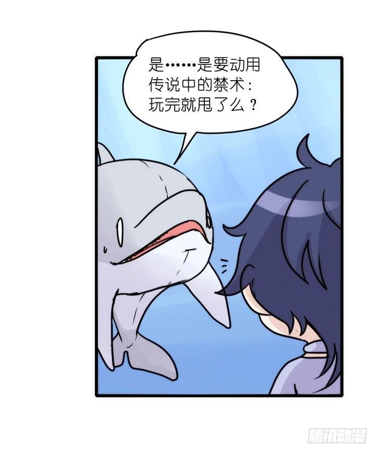 海洋精灵：重逢的正确姿♂势