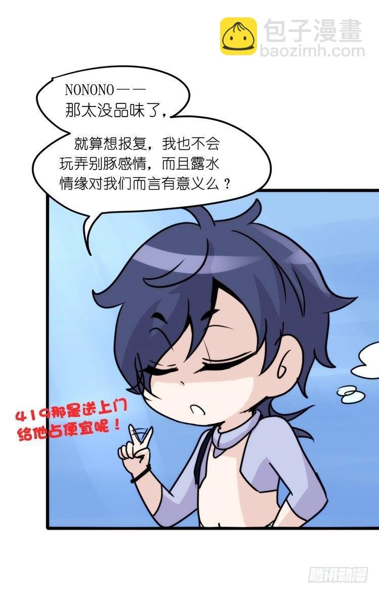 海洋精灵：重逢的正确姿♂势