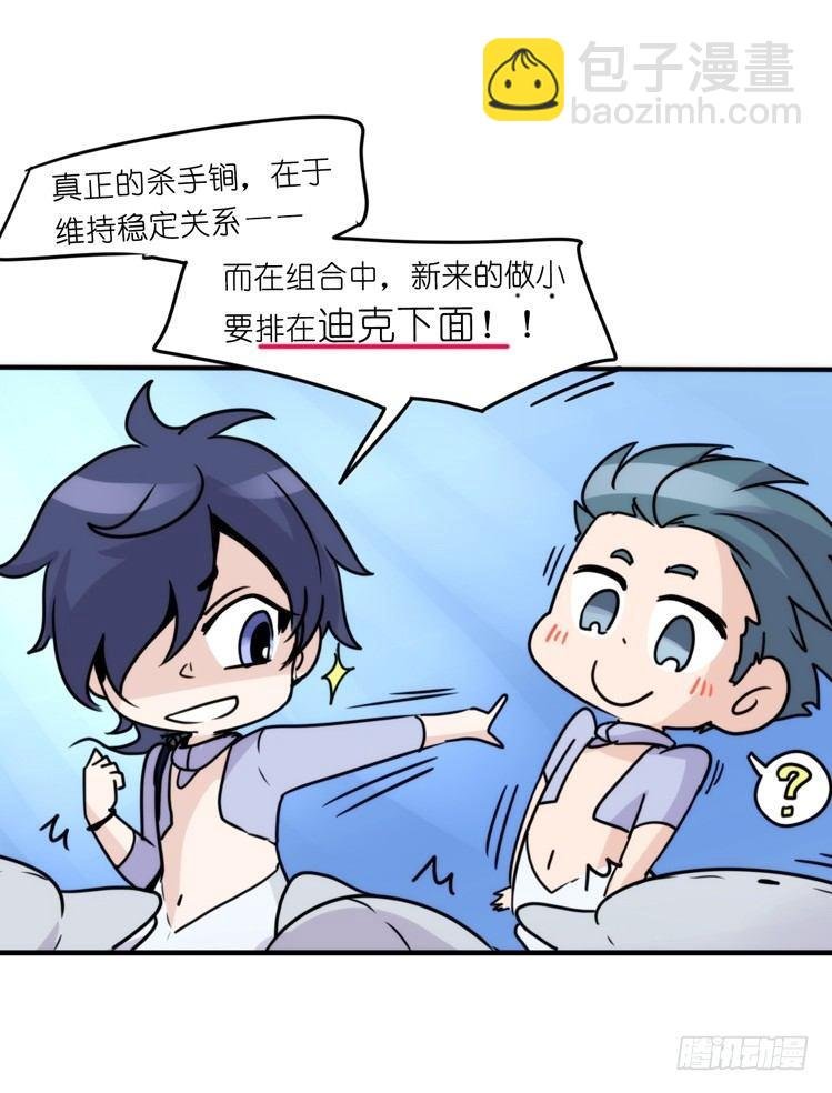 海洋精灵：重逢的正确姿♂势