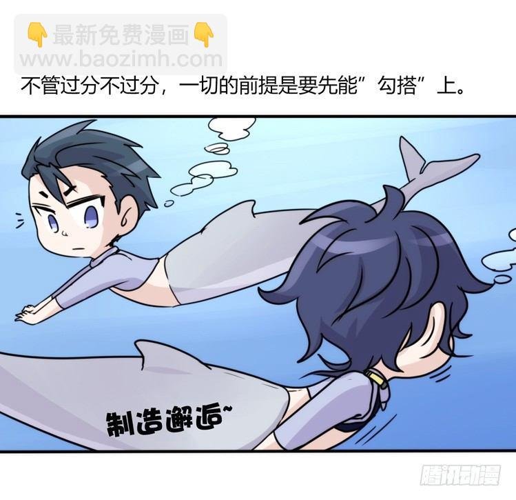 海洋精灵：重逢的正确姿♂势