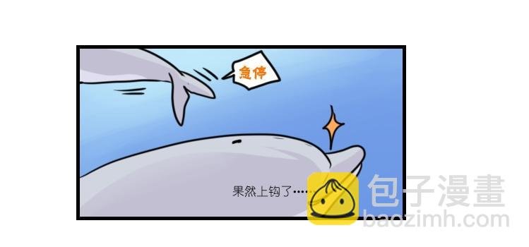 海洋精灵：重逢的正确姿♂势