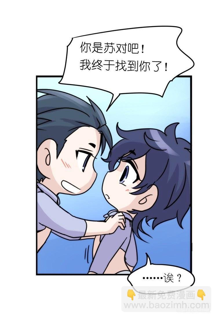 海洋精灵：重逢的正确姿♂势