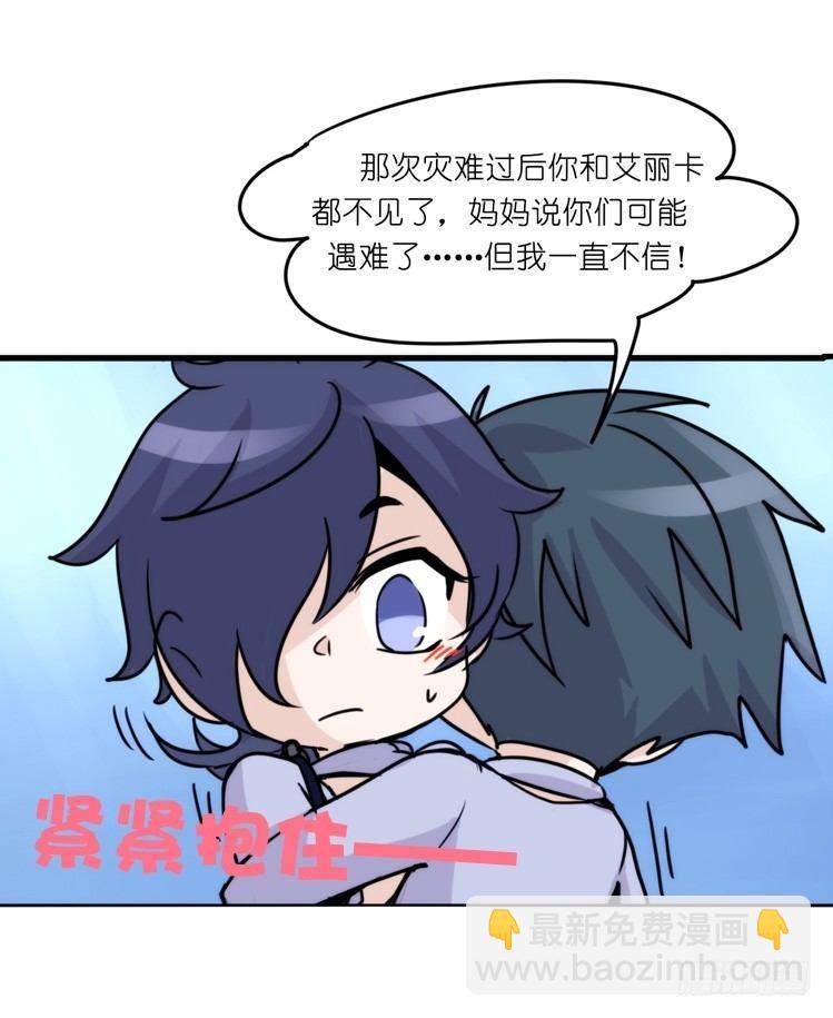 海洋精灵：重逢的正确姿♂势