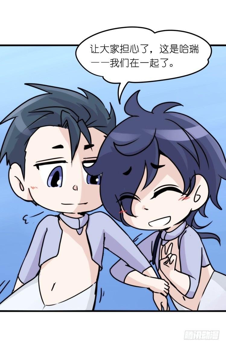 海洋精灵：重逢的正确姿♂势