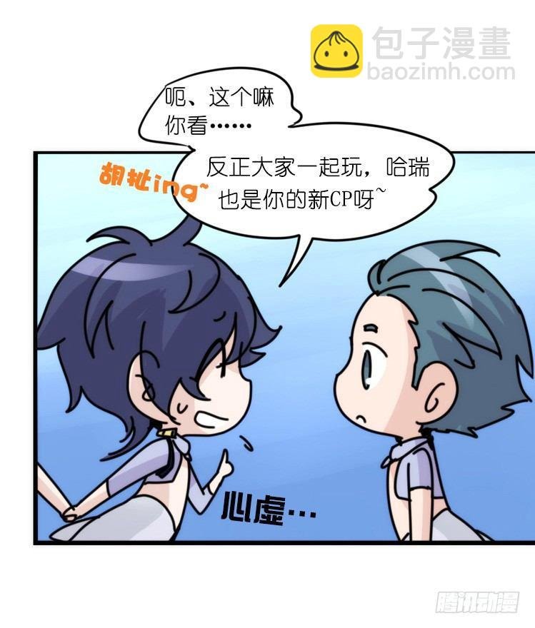海洋精灵：重逢的正确姿♂势