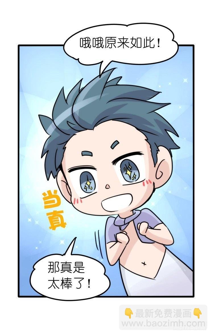 海洋精灵：重逢的正确姿♂势